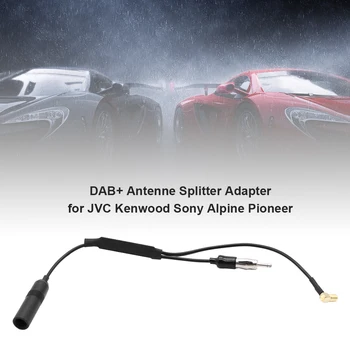 Адаптер-разветвитель антенны + с усилителем для персонального автомобиля на открытом воздухе, Детали для автомобильного радио DAB, украшение для JVC Kenwood Alpine